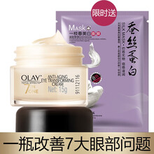 olay抗皺眼霜