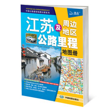 中國地圖公路