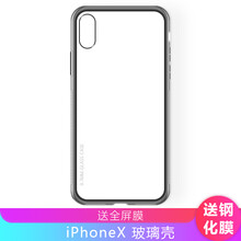 恐龍7號 iPhone XR 手機殼/保護套