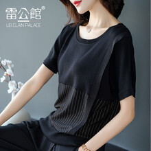 簡(jiǎn)約條紋毛衣，微胖妹子的小心機