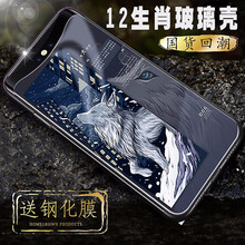 圣鱷 findX 手機殼/保護套