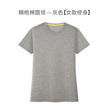 衫侶 短袖 男士T恤 灰色修身 