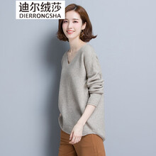 女毛衣雞心領(lǐng)