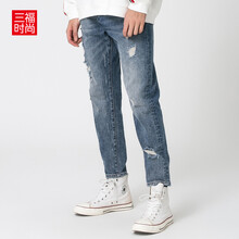 三福（SANFU） 哈倫褲 青春休閑 男士牛仔褲