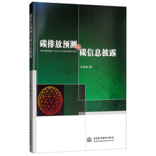 信息披露