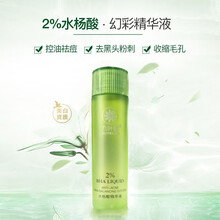 九葉草 面部精華 控油平衡，細(xì)致毛孔，舒緩鎮(zhèn)靜，提拉緊致，保濕，抗氧化，抗痘，補(bǔ)水
