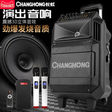 唱歌,唱歌,怎么樣,室外,室外,音響,音響