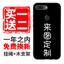 江然（jiangran） oppo R15 手機(jī)殼/保護(hù)套
