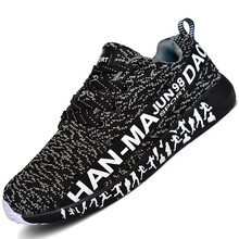 悍馬軍刀（HANMAJUNDAO）男士升級(jí)版飄帶-黑色 41