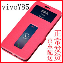 步步高y1手機皮套