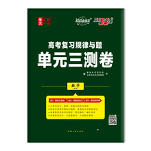 全能
