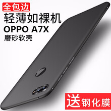 bova OPPO A7X 手機(jī)殼/保護(hù)套