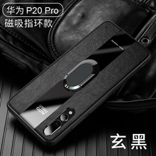 典雅皮套