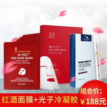 CHENIIL面膜補水保濕，舒緩修復，提亮膚色