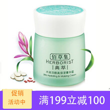佰草,套裝,套裝,精華,精華,怎么樣