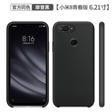 Do Dower 小米9 手機(jī)殼/保護(hù)套