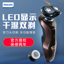 告別渣男，電動剃須刀幫你忙