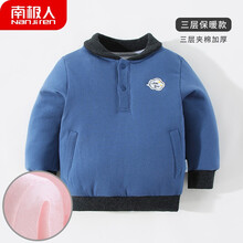 童裝內(nèi)衣翻領(lǐng)
