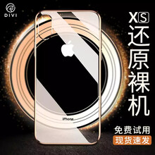第一衛(wèi) AppleiPhone XS 手機殼/保護套