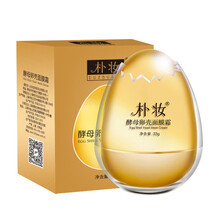 補(bǔ)水面膜明星產(chǎn)品