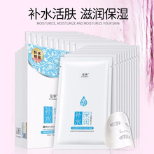 曼寧面膜控油平衡，補(bǔ)水保濕，細(xì)致毛孔，提亮膚色