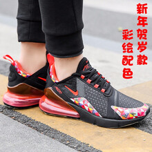 耐克（NIKE）跑步鞋BV6650-016新年款AIR MAX 270 