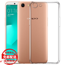 慕鳥（MUNIAO） OPPOA83 OPPOA1 手機殼/保護(hù)套