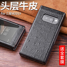 杰視奇（Justry） 三星W2019 手機(jī)殼/保護(hù)套