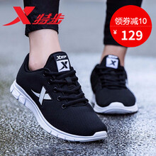 特步（XTEP）跑步鞋9516黑 35，36，37，38，39，40