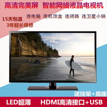 妃仕頓 產(chǎn)品型號 32英寸 OLED電視，LED電視，ULED電視