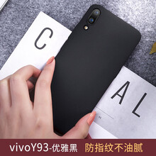 毅美（YIUS） vivoY97/vivoY93 手機殼/保護套