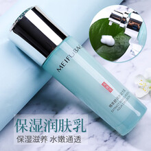 美膚寶潤(rùn)膚霜