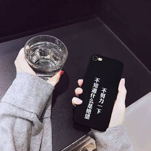 硅膠蘋果保護(hù)套，你的貼身管家