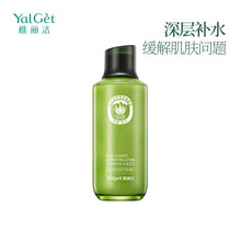 雅麗潔（YALGET）乳液/面霜控油平衡，細(xì)致毛孔，提拉緊致，保濕