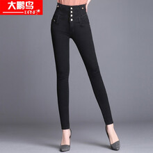 元素,小腳,流行,排扣,新款,褲女,趨勢(shì),長(zhǎng)褲,樣式