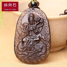 吊墜,締梵石水晶,吊墜,項(xiàng)鏈,項(xiàng)鏈,締梵石水晶,怎么樣