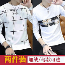 凌登（LingDeng） 長袖 男士T恤 銀色 XL，L，M，XXXL，XXL