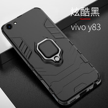 怡楓 vivo y83 手機殼/保護套