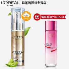 告別油膩，輕薄防曬霜讓你更清爽