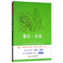權(quán)威
