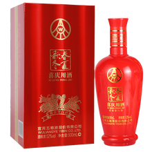 五糧液春夏秋冬酒