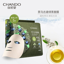 怎么樣,洗面,綠茶,面膜,綠茶