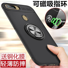 Jubail OPPOA7/PBFM00 手機(jī)殼/保護(hù)套
