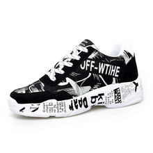 姝步（SHUBU）男士黑白色8828 40