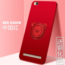 上凱 紅米5A 手機(jī)殼/保護(hù)套