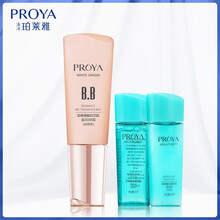 柏萊雅 正品 bb霜