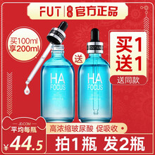 怎么樣,玻尿酸原液,玻尿酸原液