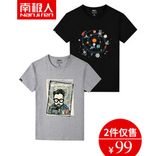 南極人（Nan Ji ren） 短袖 男士T恤 灰/可樂大叔-黑/太空熊貓 