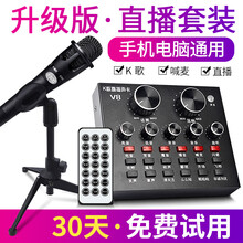 tenlamp  懸掛式 麥克風(fēng) 升級(jí)遙控版套裝【E300手持麥】
