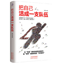書評